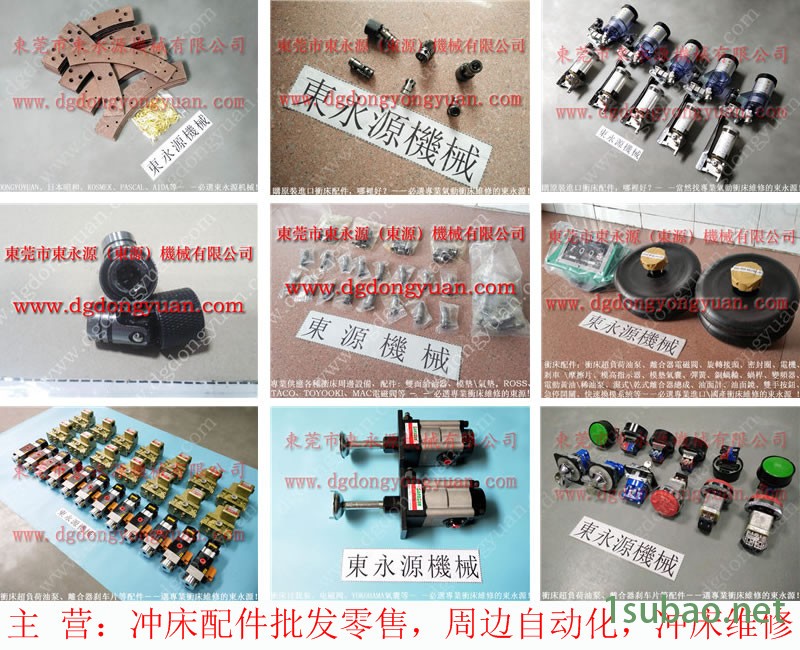 重庆 冲压机模高，电磁式计数器  找 东永源图2