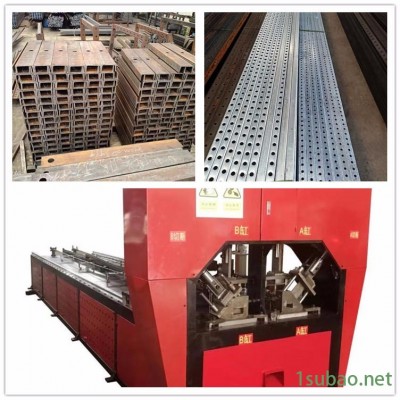 角鋼數控沖孔機機架平整