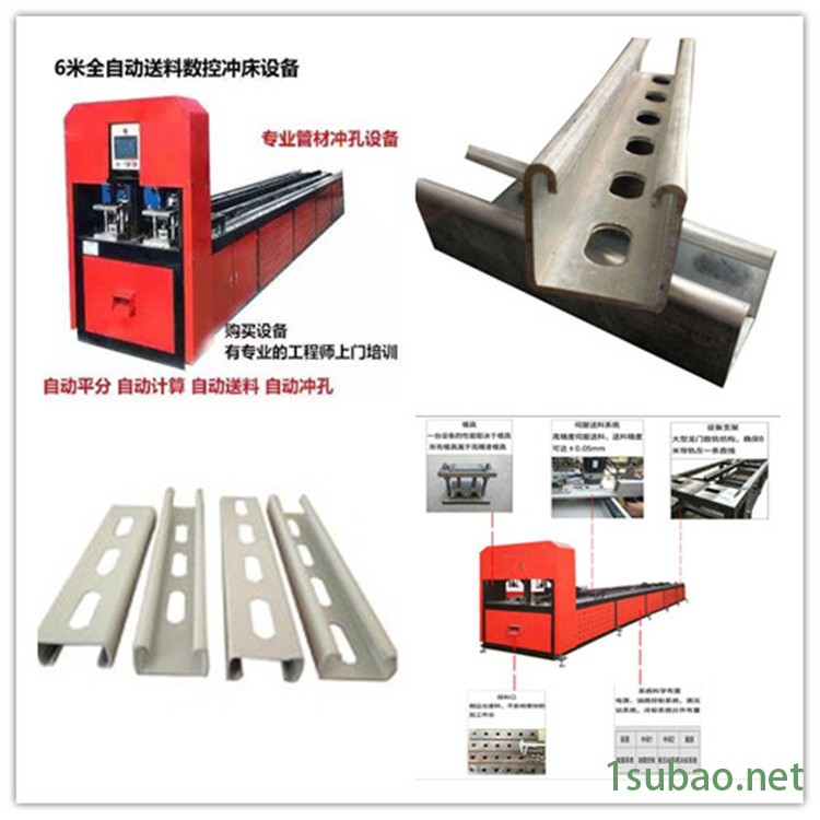 角钢数控冲孔机机架平整图2