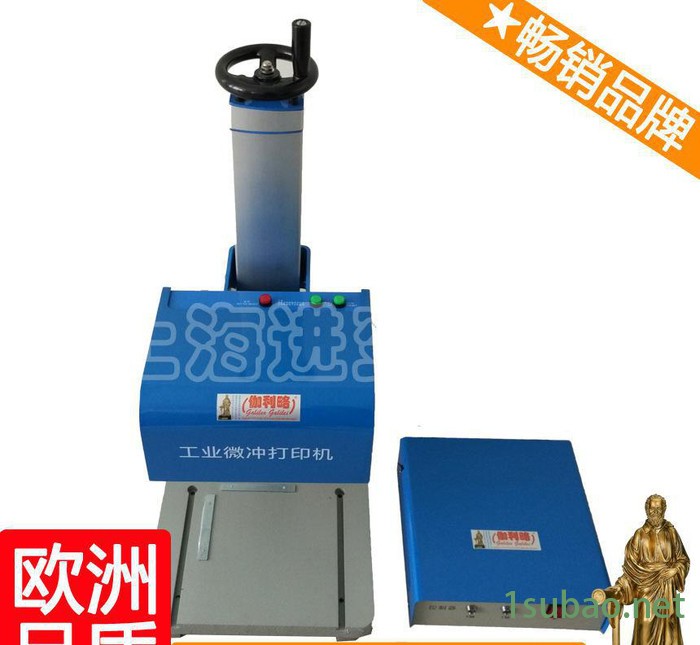 塑料管打标机 五金工具打标机 自制打标机 秦图3