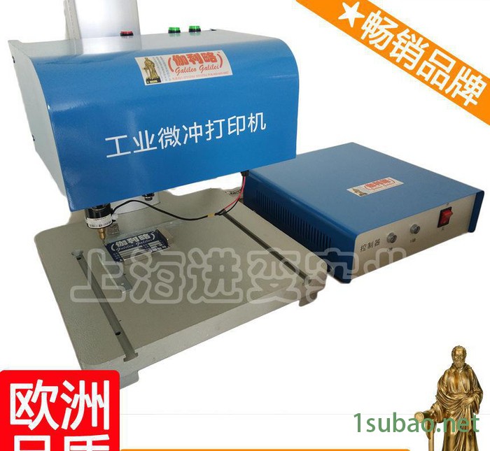 塑料管打标机 五金工具打标机 自制打标机 秦图2