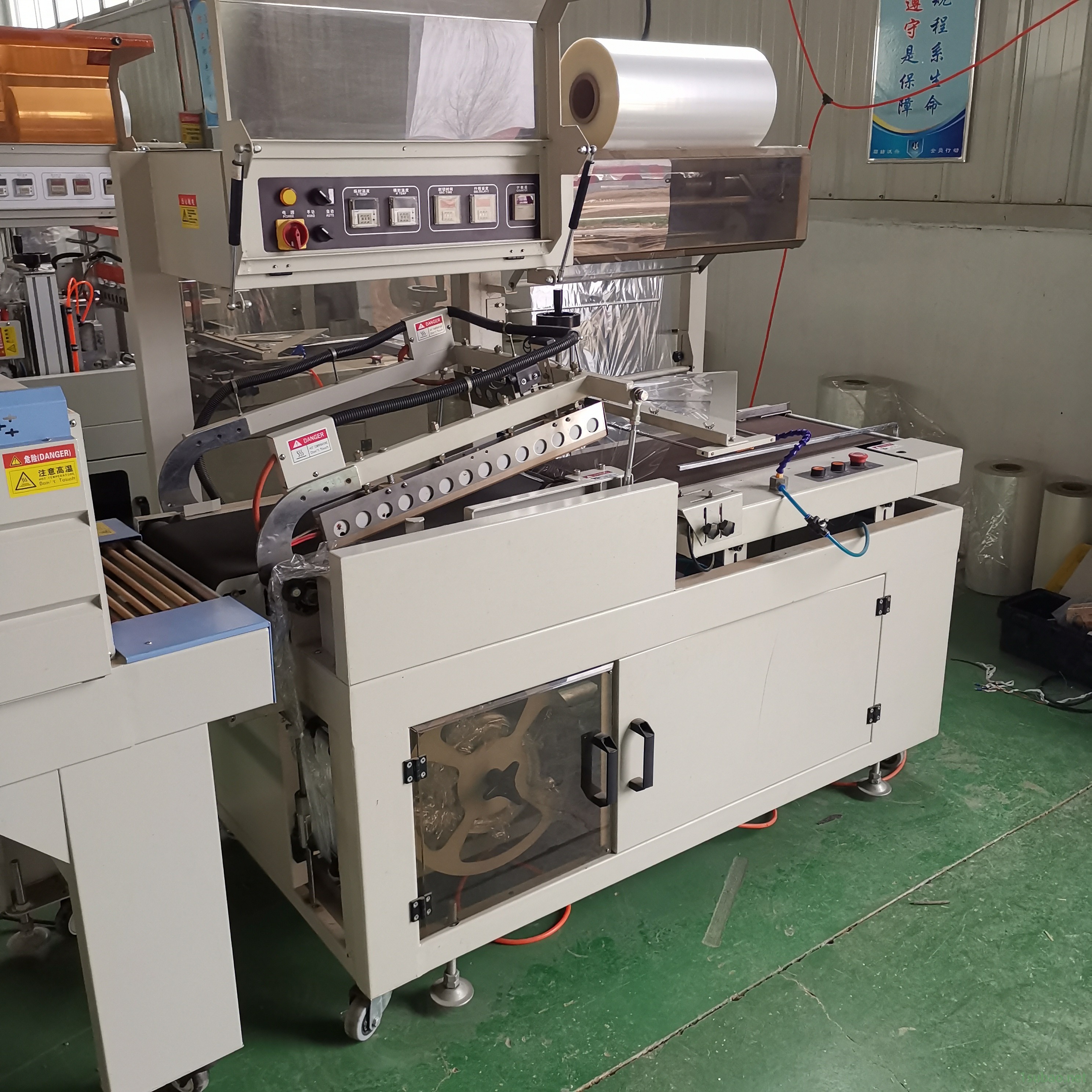 启航供应 五金工具塑封包装机 热收缩自动包装机 封切收缩机图2