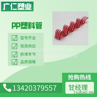 PP塑料 定制各色细扁 透明塑料 硬质软质 塑胶塑料 塑料管 挤出模具 直径2-160MM 价格优惠 出货及时