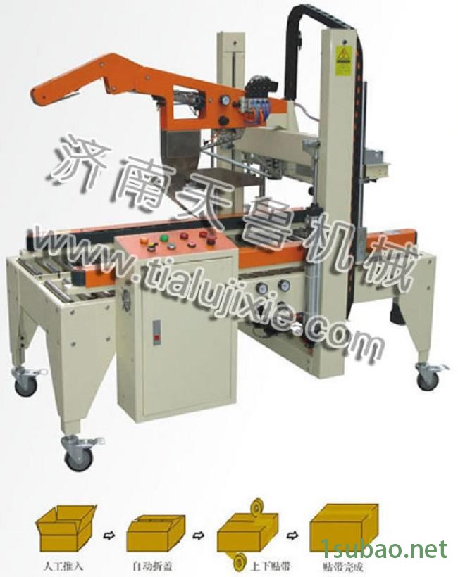 临沂天鲁五金工具打包机 全自动捆扎机 药箱打包机LJ图2