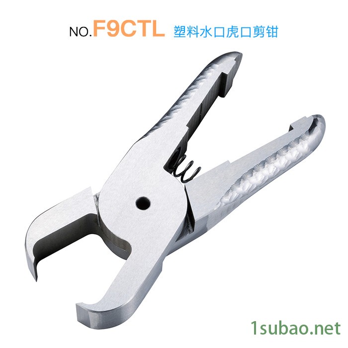 威莱仕VLAISHIN气动剪刀生产 F9CTL气剪刀头专用于注塑水口五金工具机械手配件图2