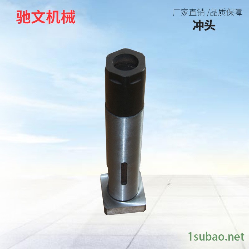 可定制精密非标冲头 高速钢冲头 厂家直销 品质保证图2