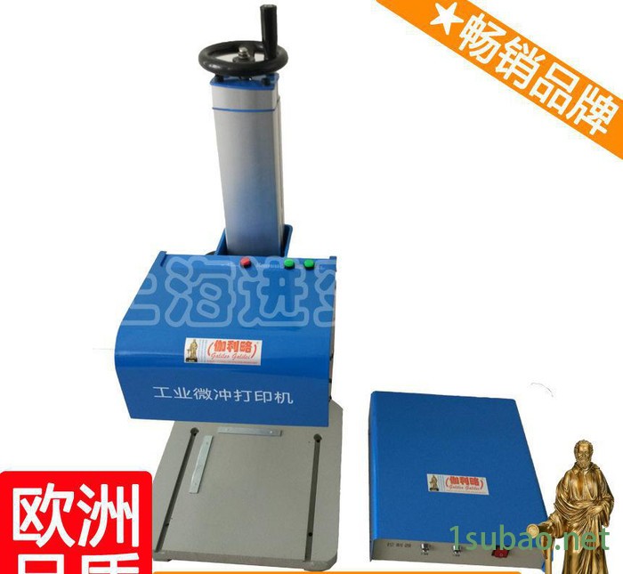 五金工具打标机 手打标机 迷你打标机 汉图5