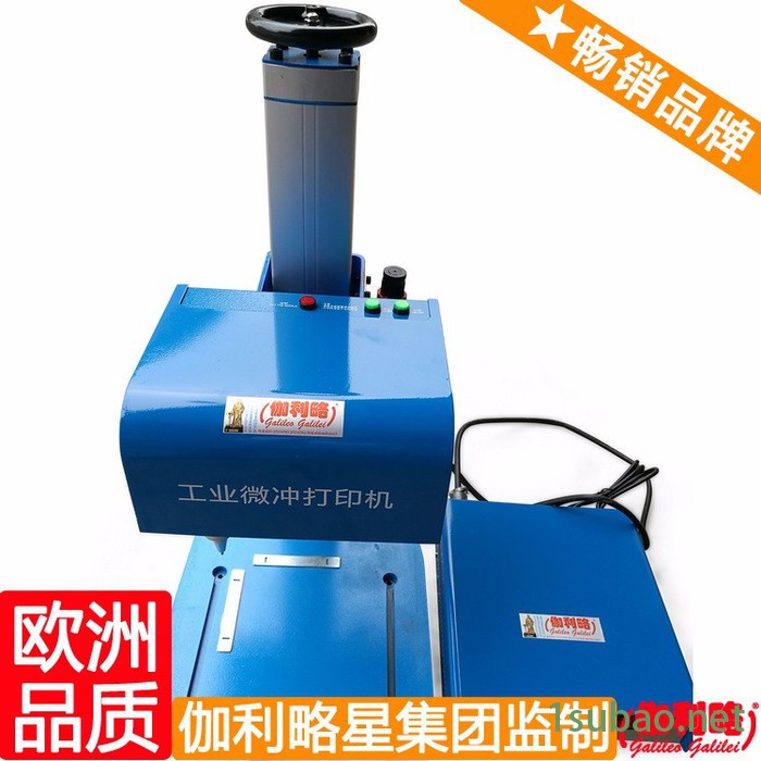 五金工具打标机 手打标机 迷你打标机 汉图3