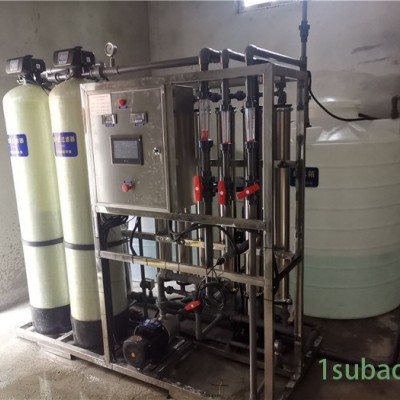 泰州反渗透设备  五金工具清洗设备  水处理设备厂家