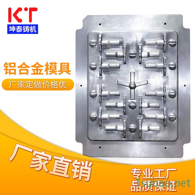 坤泰重力铸造模具 中板模具 重铸模具 浇注模具 厂家定制直销图3