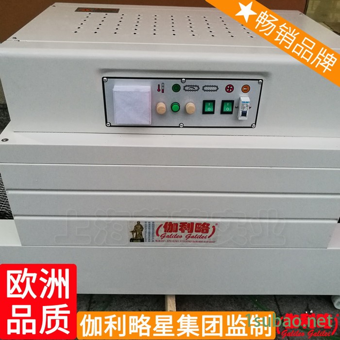 五金物体五金件五金工具微型热收缩包装机无锡网式热收缩机图3