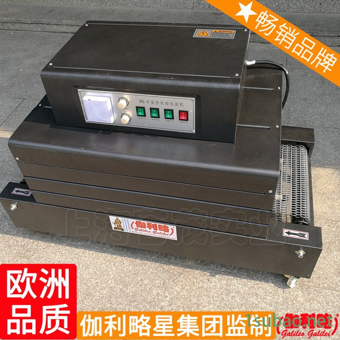 五金物体五金件五金工具微型热收缩包装机无锡网式热收缩机图2