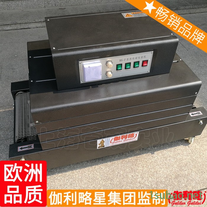 五金物体五金件五金工具微型热收缩包装机无锡网式热收缩机图6