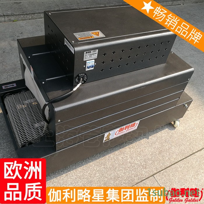 五金物体五金件五金工具微型热收缩包装机无锡网式热收缩机图5