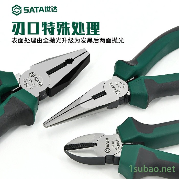 世达8寸钢丝钳_703010A五金工具_钢丝钳_6寸老虎钳_斜嘴钳图6