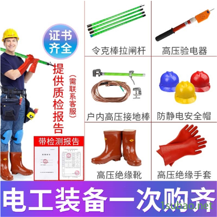 河北龙海 高压拉闸杆10KV 令克棒绝缘棒35KV 绝缘操作杆110KV 绝缘伸缩拉杆图2