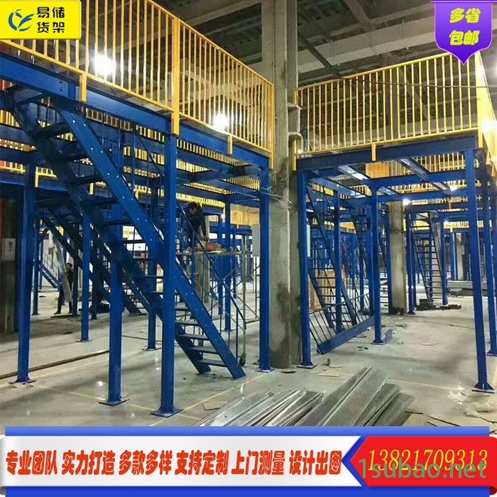 天津阁楼式仓储架 顶楼 重型货物架 五金工具架 重型货架北京货架厂图4