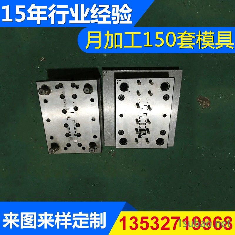 五金，五金模具，五金产品，家具五金，电子五金，手机五金，来图来样定制图2