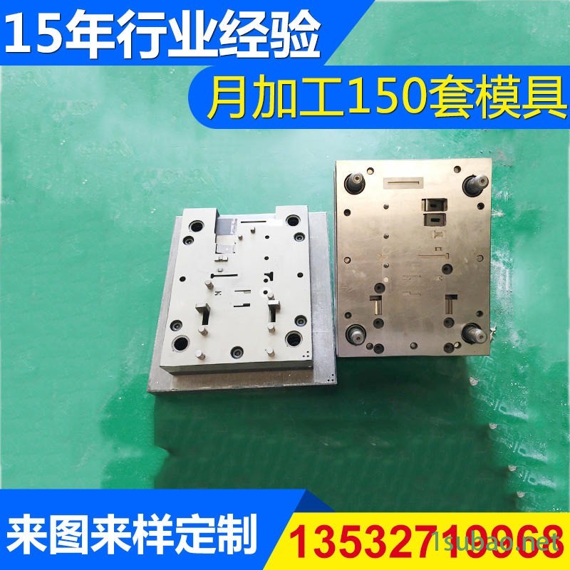 五金，五金模具，五金产品，家具五金，电子五金，手机五金，来图来样定制