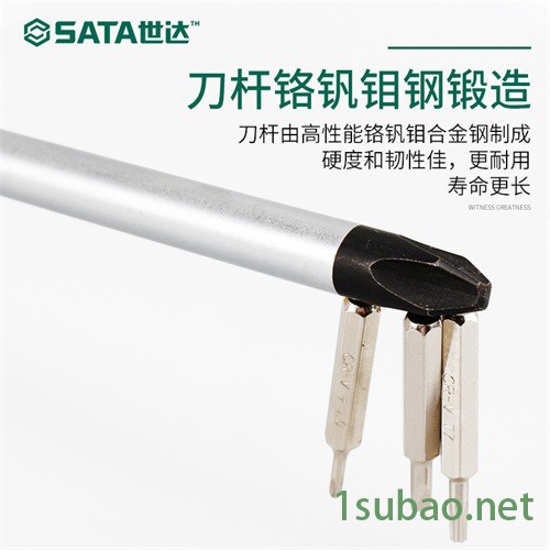 Sata/世达五金工具63601 G系列双色柄十字形螺丝批#0x60MM批发图2