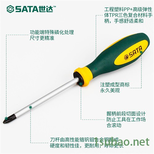 Sata/世达五金工具63601 G系列双色柄十字形螺丝批#0x60MM批发图4