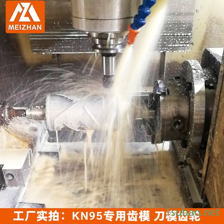 KN95口罩滚筒刀模 熔接齿模刀辊 口罩机配件封边模 美展MZDM-001图2