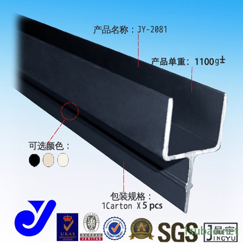 JY挡边胶条JY-2080|流利条挡边胶条|灰黑胶条批发图2