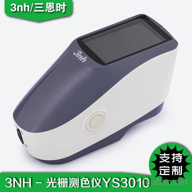 3NH五金色差仪YS3010五金工具分光光栅测色仪机械模具色差计