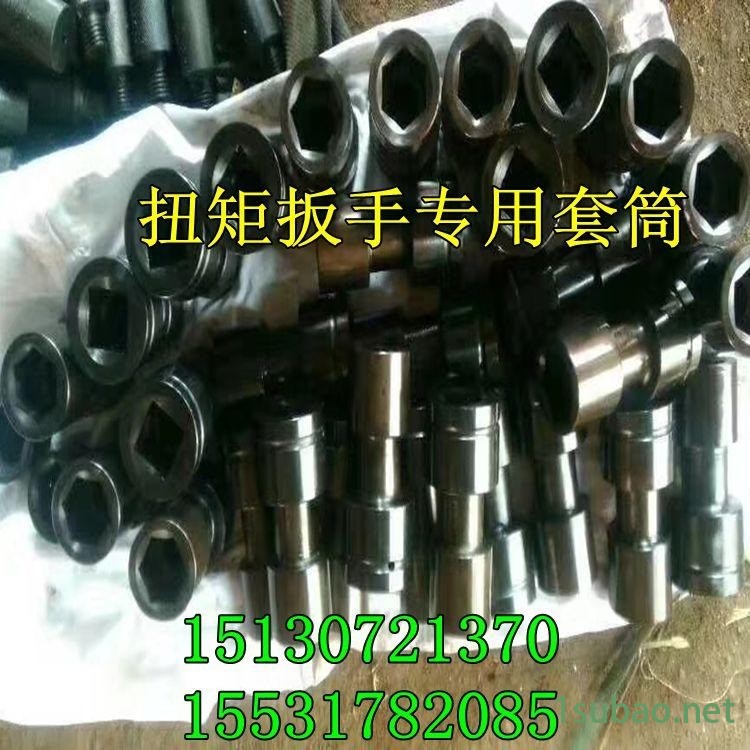 厂家生产销售，扭力扳手，扳手，防爆工具，五金工具，工具套筒，套头，锤子图3