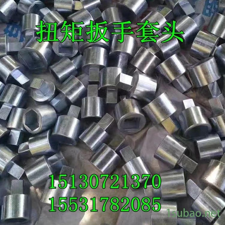 厂家生产销售，扭力扳手，扳手，防爆工具，五金工具，工具套筒，套头，锤子图2