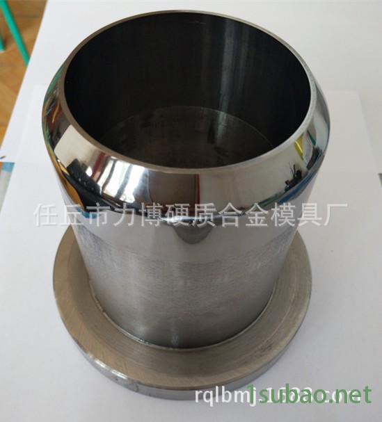 供应硬质合金模具 缩口模具图3