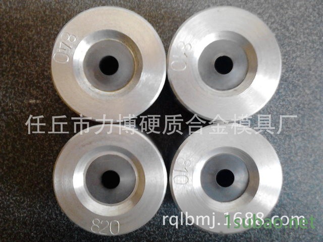 供应硬质合金模具 缩口模具图5