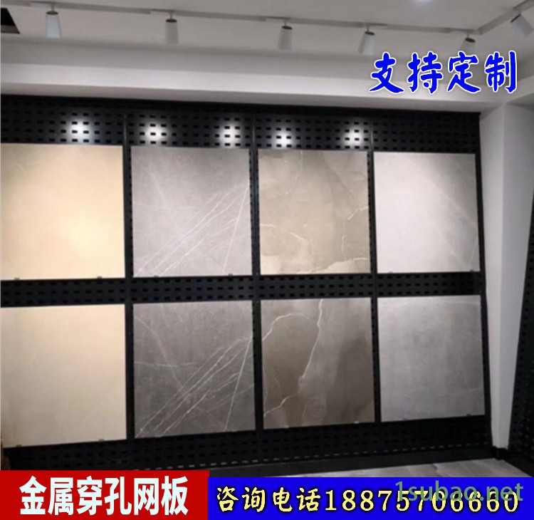 茂岳圆孔洞洞板置物架手机配件挂袜子展示架超市饰品五金工具挂墙货架图2