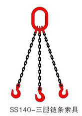 供应三腿链条索具,起重吊,链条索具,起重工具,五金工具五金设备图5