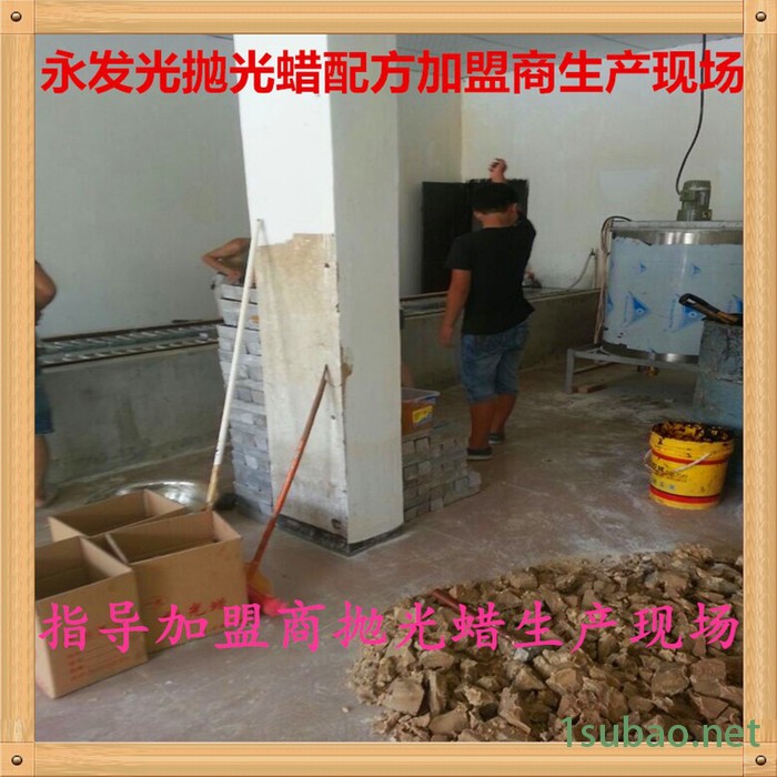 不锈钢门把手门锁，卫浴，水壶抛光蜡，抛光膏代理 五金工具代理加盟图2