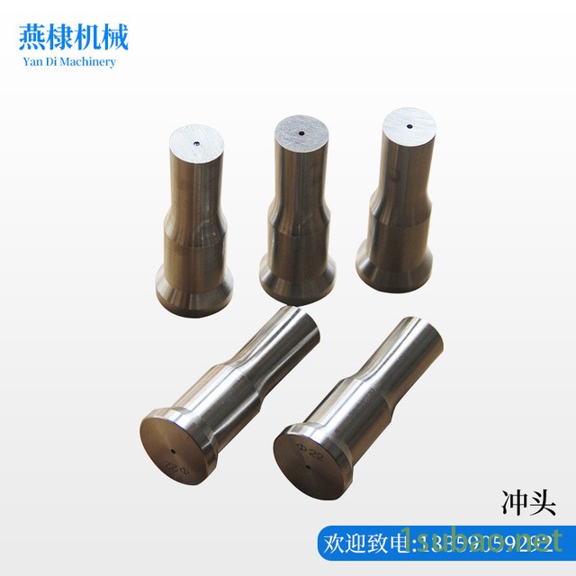 冲剪机冲头 多功能剪切机冲模 冲剪机模具 现货供应图2