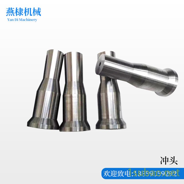 冲剪机冲头 多功能剪切机冲模 冲剪机模具 现货供应图3