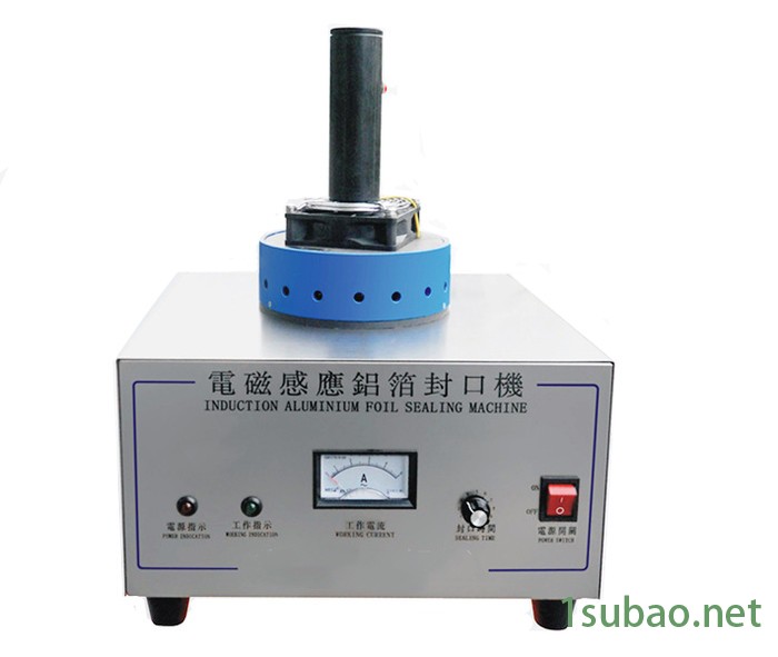 供应依利达玉林手持封口机 电磁感应封盖机 北流小颗粒瓶盖铝箔封口机​操作简便 封口品质高图4