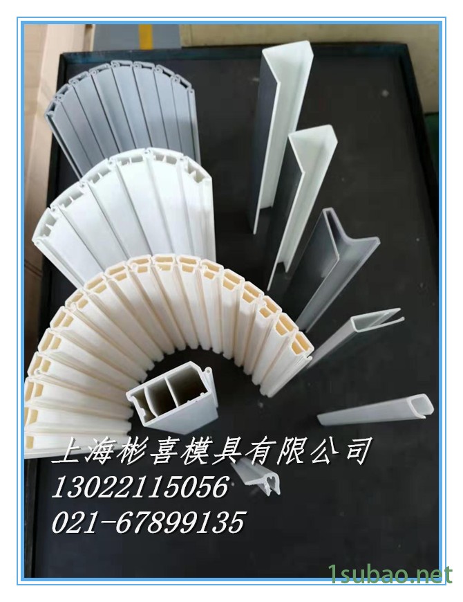 塑胶挤出模具   塑料挤出模具  产品代加工挤出真空模具ABS PVC PP模具 挤出真空模具图2