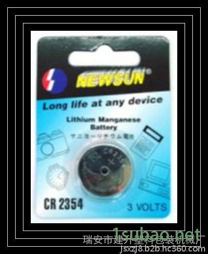 电池 牙刷 五金工具包装机，吸塑 电池纸塑包装机图2