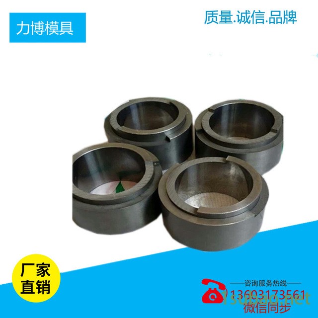 专业生产钨钢阀门座可加工定制 钨钢耐磨零件图6