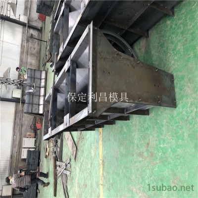 华旭钢模_预制隔离带模具_预制隔离墩模具_预制分隔带模具厂家