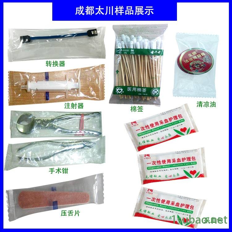 攀枝花五金塑料套袋包装机TCZB-320钳子包装机 五金工具套袋包装机诚信商家成都太川机电图2