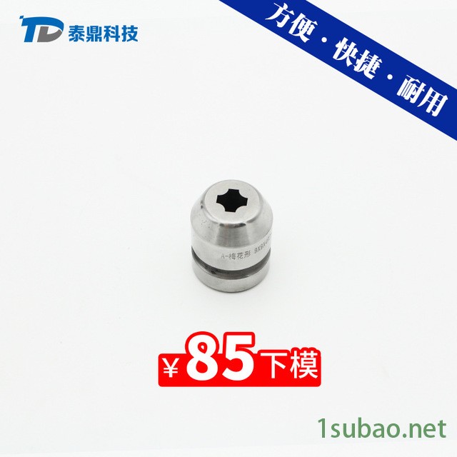 热销泰鼎数控转塔冲床模 厚转塔90系列A工位梅花形冲床模具数冲模图2