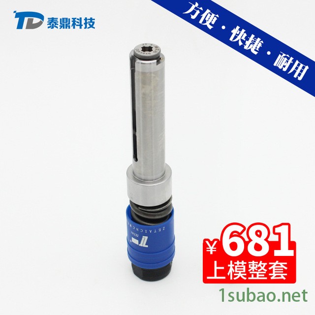 热销泰鼎数控转塔冲床模 厚转塔90系列A工位梅花形冲床模具数冲模图4