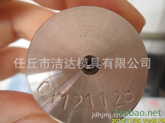 拉伸模具制造厂专业生产钨钢拉伸模具 大型拉伸模具图2
