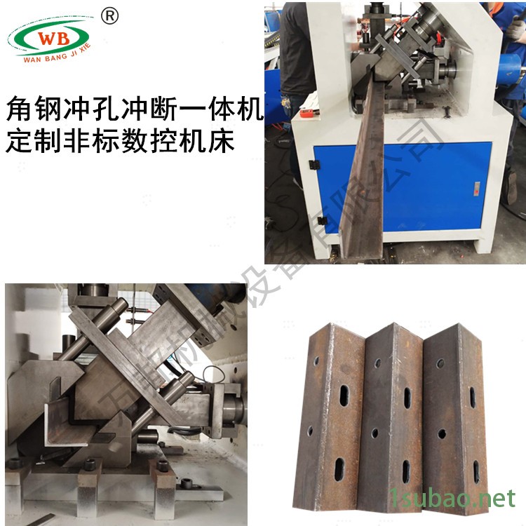 角铁冲孔机数控机床 厂家直销 铝合金方管冲孔机 数控冲床不锈钢冲孔机图2