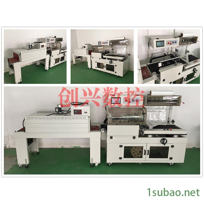 聊城创兴550五金工具热收缩包装机 L型封切机型号齐全图2