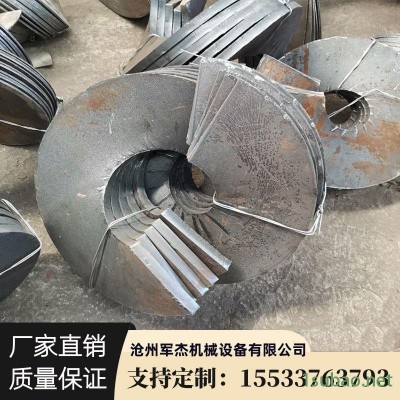 凯里市旋簧排屑机 螺旋绞龙弹簧叶片五金工具304不锈钢螺旋叶片无轴有轴螺旋簧螺旋杆冷轧绞龙单螺距焊接等厚叶片