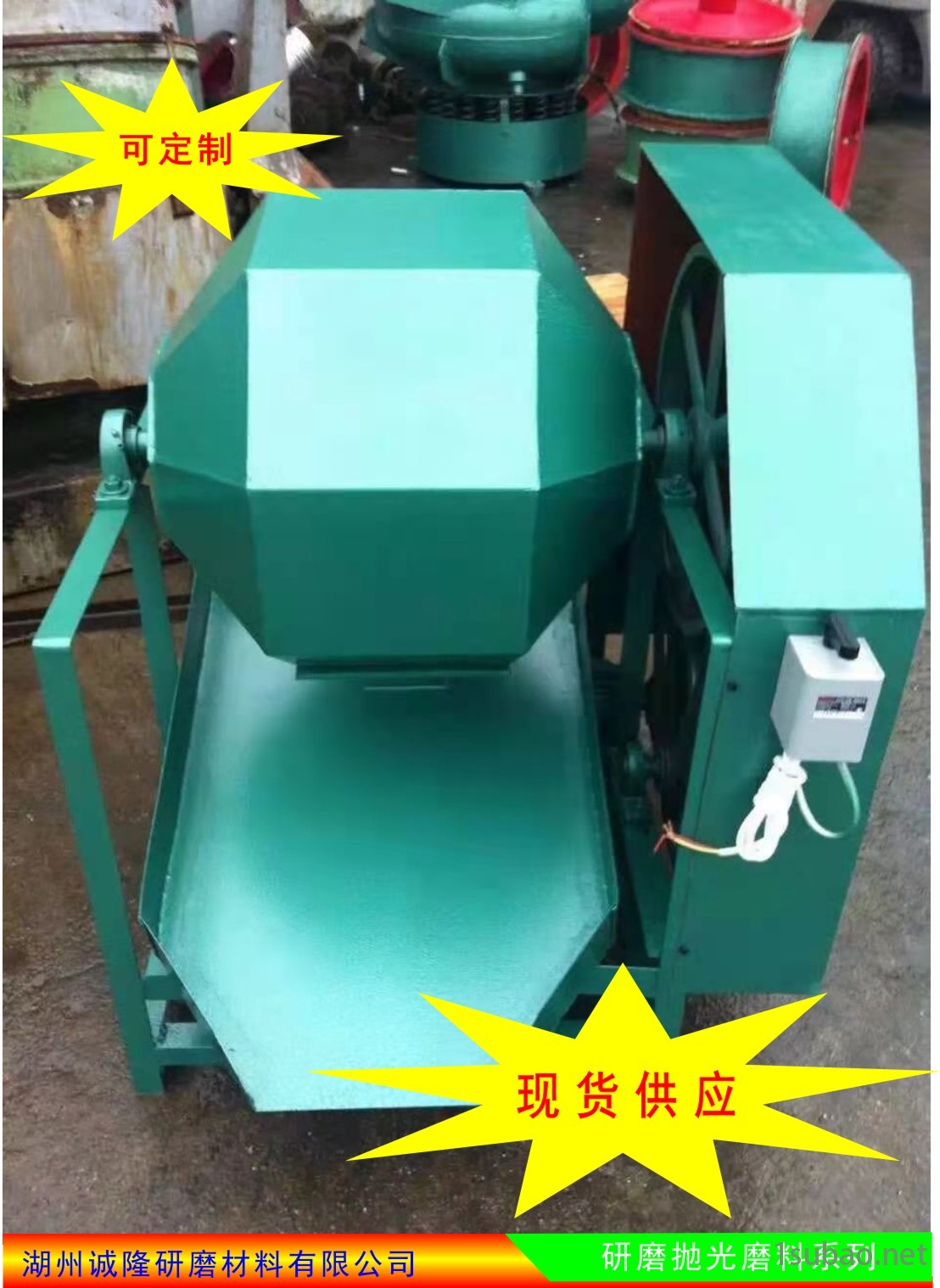 浙江湖州去毛刺抛光机研磨机,五金工具研磨光饰机,工艺品研磨抛光机光饰机生产厂家图2